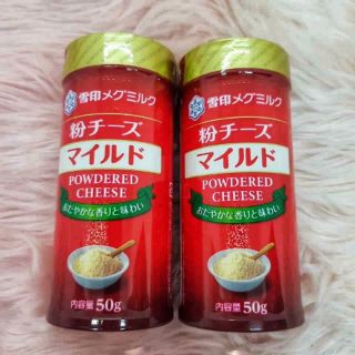 Phô mai bột rắc meg 50g date mới