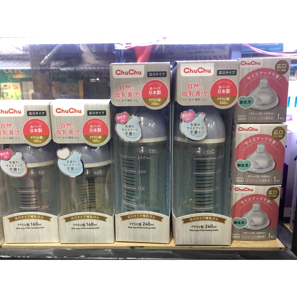 Bình sữa PPSU cổ rộng 160ml/240ML ngừa sặc sữa , chống đầy hơi Chuchu baby nhập khẩu từ Nhật Bản