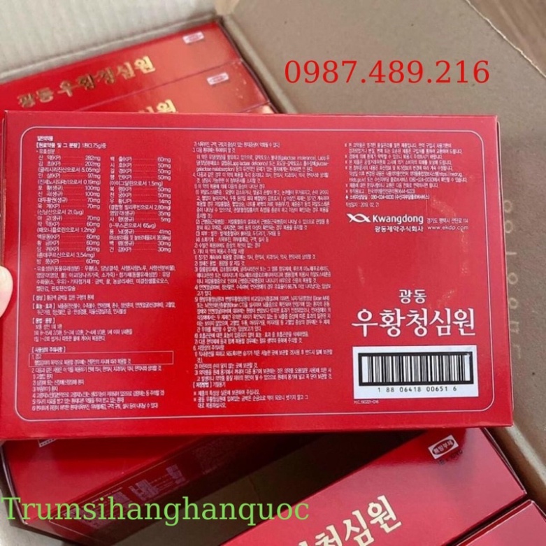 [Chính Hãng, Date Dài ] An Cung Ngưu Hoàng Hoàn Hàn Quốc Hộp 10 Viên [ Hàng Mới Về ]