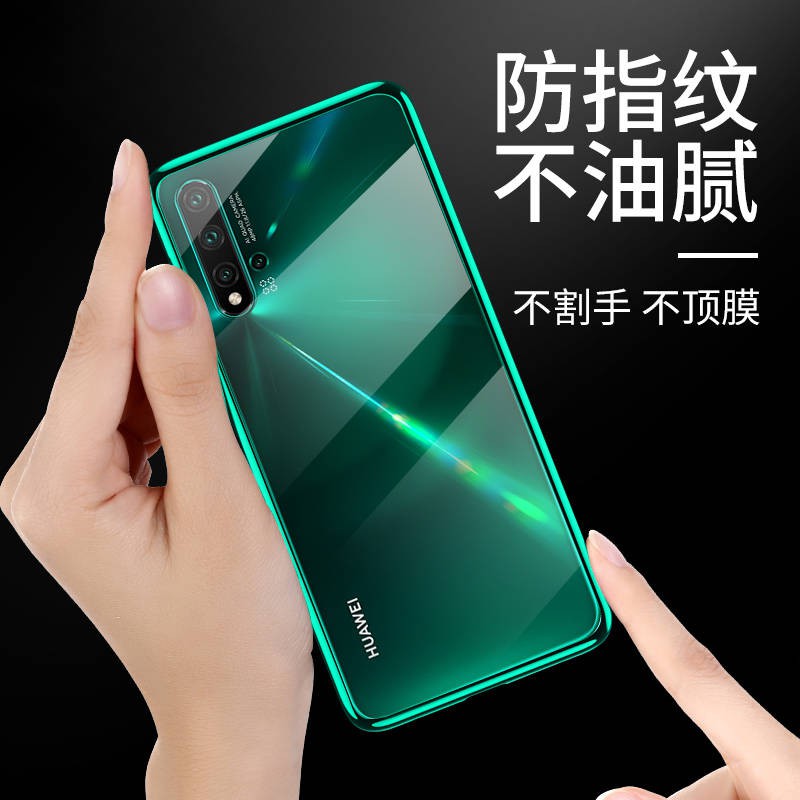 Vỏ điện thoại di động Huawei。 Huawei Nova5Pro mobile phone case Huawei Nova65G set 5ipro silicone Nova5i men's women's nova6se