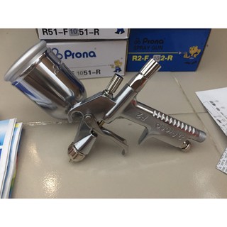 Súng phun sơn dặm vá PRONA R2-F(0.5) chuyên phun dặm vá sửa chữa và airbrush phun mịn đẹp độ bền cao ổn định