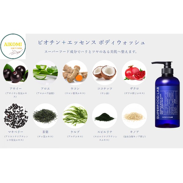 Sữa Tắm Dưỡng Thể Trắng Da Superfood Lab Essence Body Wash 480ml - Hàng chính hãng Nhật Bản