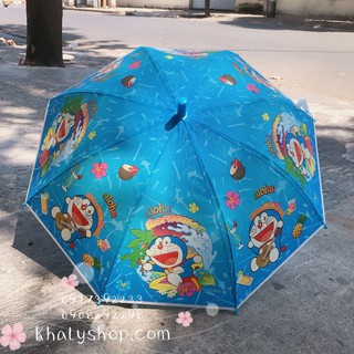 Ô Dù nhựa 18" hình Doremon bãi biển màu xanh có kèn thổi dành cho trẻ em, bé trai (Disney) - 27NDODIS320