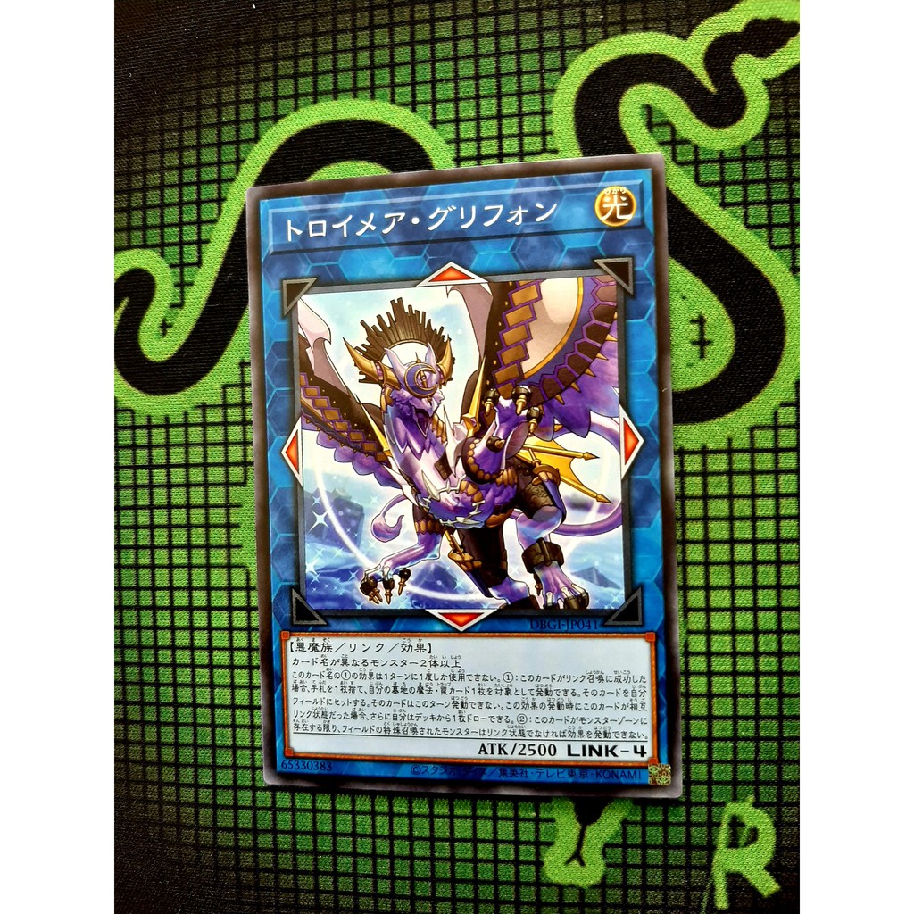 THẺ BÀI YUGIOH Link DBGI-JP041 - Knightmare Gryphon