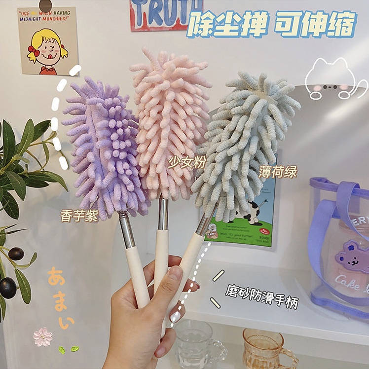 Khăn lau bụi lau nhà gấp mini tiện lợi