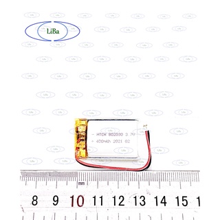 Pin smart watch 3.7v 400mah, 8 x 20 x 30 mm _ liba