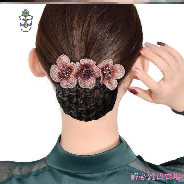 ❡✧♀Túi lưới búi tóc đính hoa xinh xắn thời trang mùa hè cho nữ