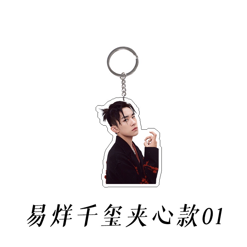 Móc Khóa Hình Nhóm Nhạc TFBOYS Xinh Xắn