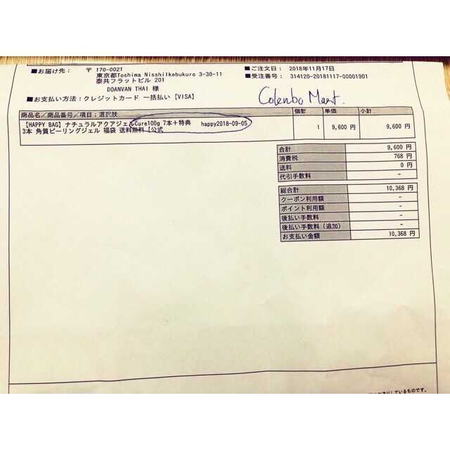 (full 250g mới) Gel tẩy tế bào chết Cure Natural Aqua Nhật Bản chính hãng | BigBuy360 - bigbuy360.vn