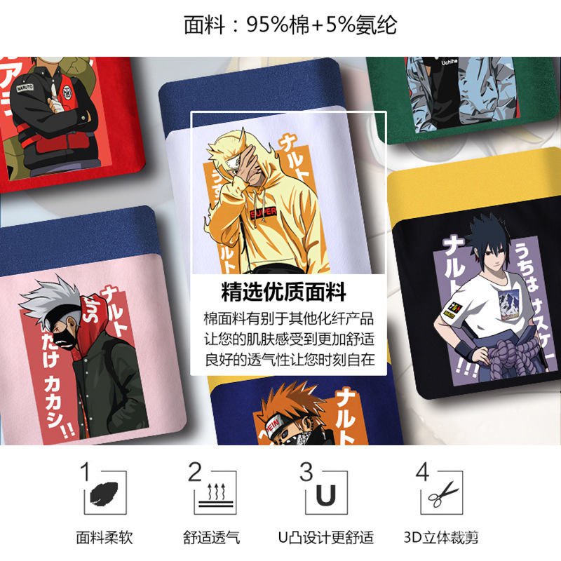 Quần lót cotton dáng rộng in hoạ tiết hoạt hình Naruto dành cho nam giới