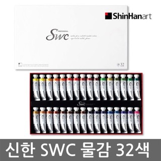 Màu Shinhan Swc Artist Grade