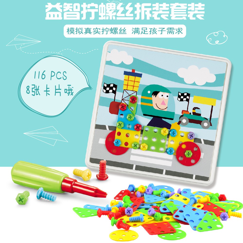 đồ chơi trẻ em Máy Khoan Điện Tự Lắp Ráp Vui Nhộn Cho Bé