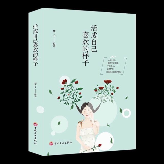 Sống cuộc đời mà bạn thích