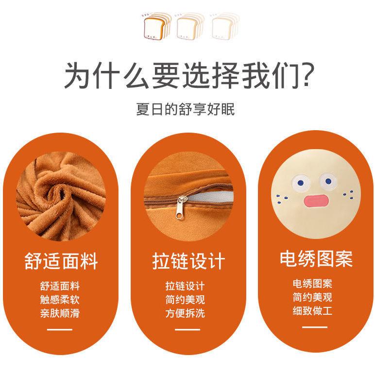 Bộ Chăn Gối Hình Bánh Mì Hai Trong Một Kèm Vỏ Gối Tiện Dụng Cho Văn Phòng / Xe Hơi