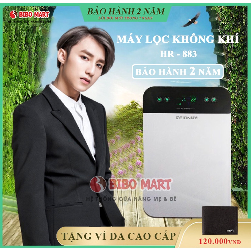 Máy lọc không khí HR-883 công nghệ lọc 5 lớp tạo ion âm, công nghệ lọc HEPA kết hợp than hoạt tính có điều khiển từ xa