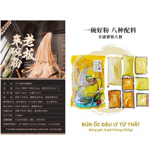 (Hàng sẵn) BÚN ỐC LIỄU CHÂU,LÝ TỬ THẤT 335g