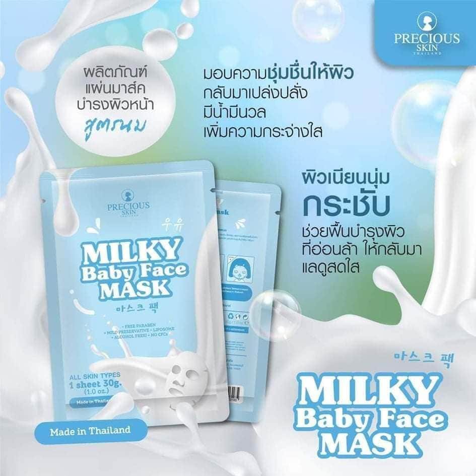 01 Cái Mặt Nạ Sữa Tươi Milky Baby Face Mask Precious Skin Thailand