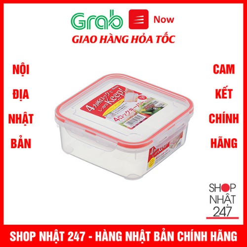 [GIẢM SỐC] Hộp đựng thực phẩm khóa chặt chịu được nhiệt trong lò vi sóng 1.3L NỘI ĐỊA NHẬT BẢN