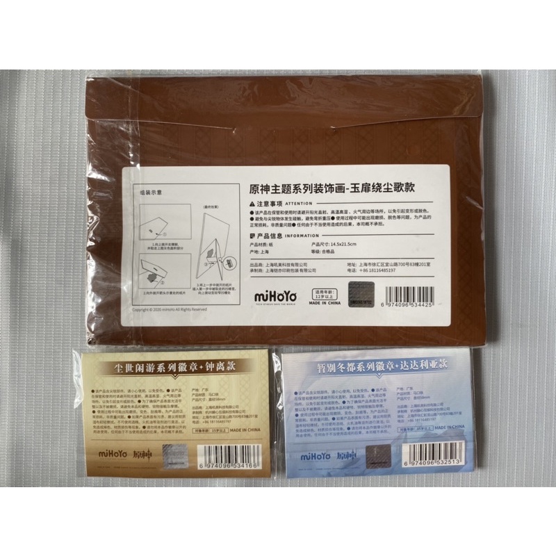 Goods official Genshin Impact - shikishi - badge / huy hiệu - CHÍNH HÃNG