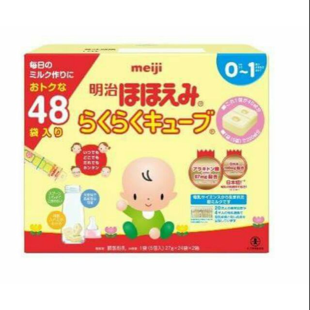 Sữa Meiji 0-1 Nội địa Nhật
