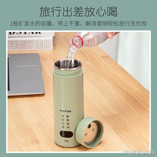 Bình đun nước điện tử Mini thông minh tiện dụng mang đi du lịch