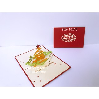 Cây  Thông 10 - Noel - Thiệp 3D