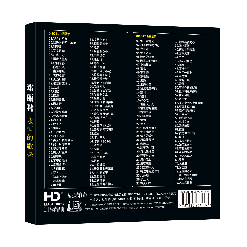 Đĩa Cd Những Bài Nhạc Tiếng Hoa Cổ Điển Cho Đầu Dvd Xe Hơi