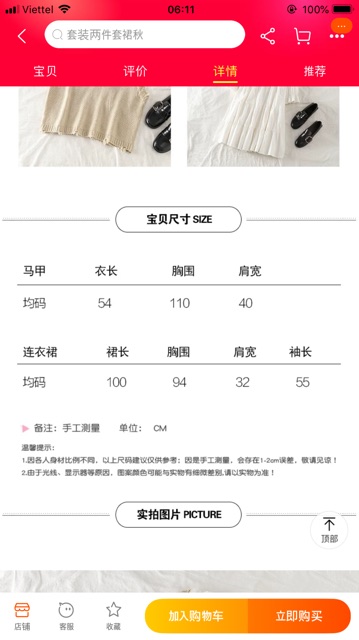Set váy trắng và áo gile phong cách Hàn Quốc | BigBuy360 - bigbuy360.vn
