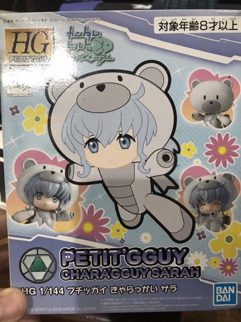 Mô hình lắp ráp Bandai