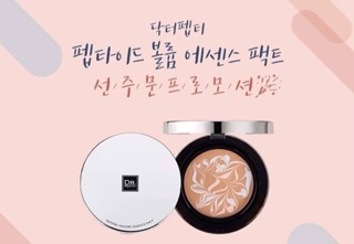 PHẤN TƯƠI CHỐNG NẮNG #DR_PEPTI+