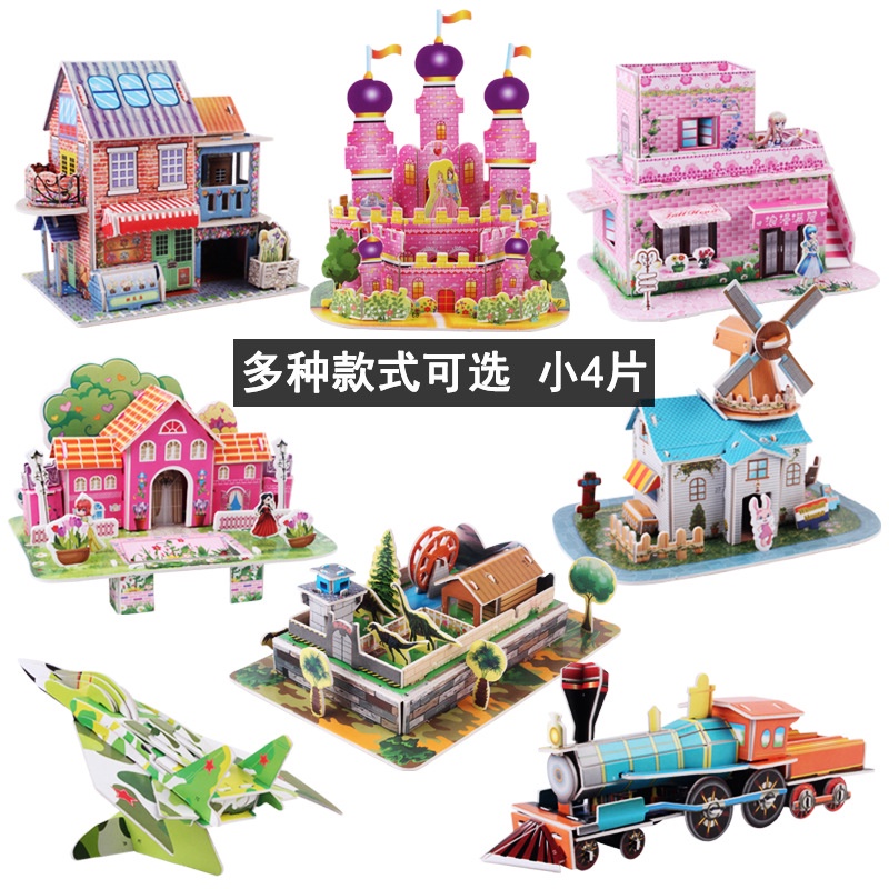 Đồ chơi lắp ghép mô hình 3D ô tô, máy bay, cung điện bằng xốp E260