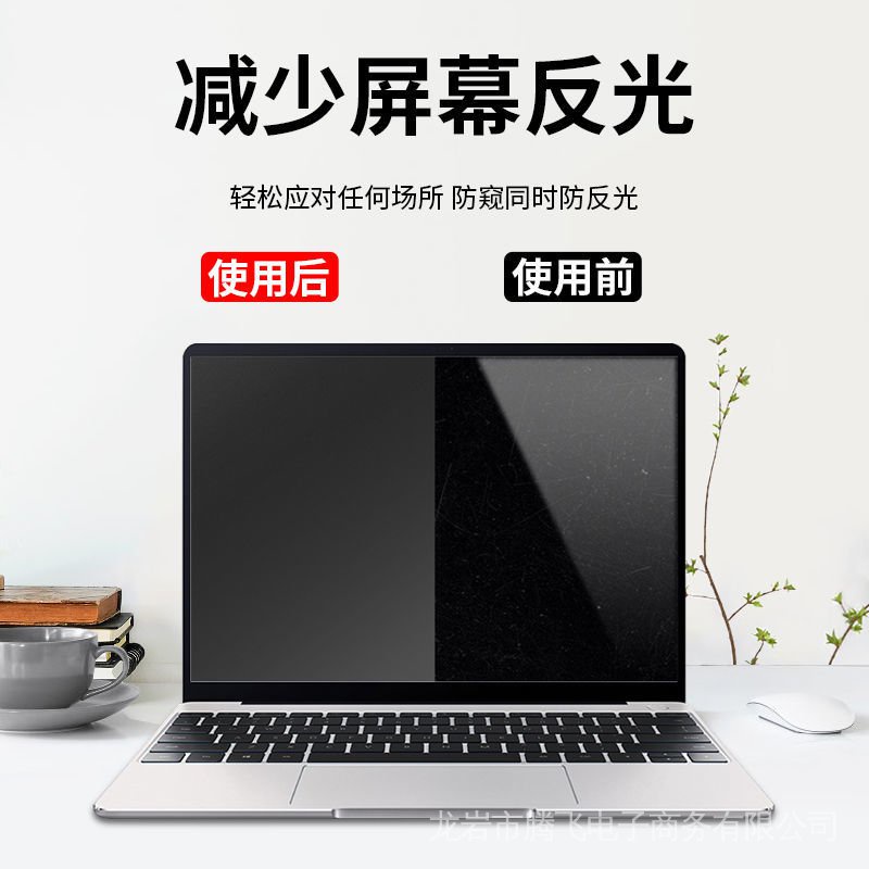 Phim Dán Bảo Vệ Màn Hình Máy Tính 14-Inch 24 Inch Chống Nhìn Trộm Tiện Dụng