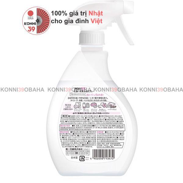 Xịt thơm và kháng khuẩn quần áo hương hoa 380ml