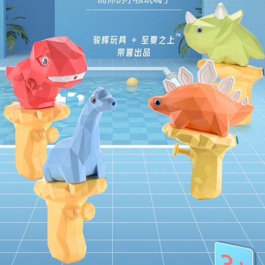 Đồ chơi phun nước hình khủng long - Đồ chơi giải trí vận động nhà tắm cho bé (1416PKL)