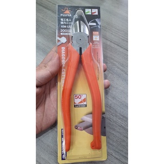 Kềm cắt fujiya chính hãng adn-200