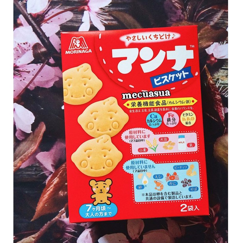 BÁNH COOKIES CHÚ BÉ MORINAGA 9M+