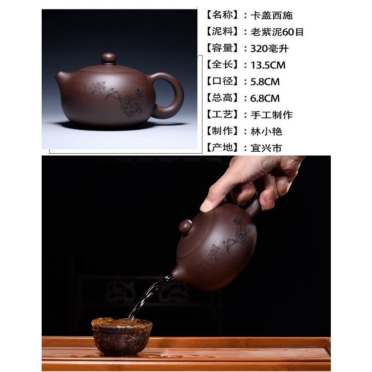 Ấm Tử Sa Nghi Hưng Tây Thi 320 ml/180 ml (Tử Nê, Lọc Tổ Ong)