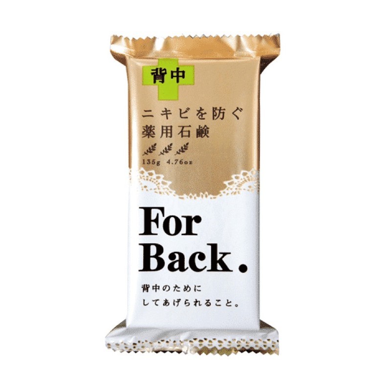 Xà phòng giảm mụn lưng | BigBuy360 - bigbuy360.vn