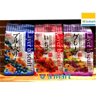 Bánh quy Layer xuất Nhật gói lớn 450g. HSD ghi bên dưới.