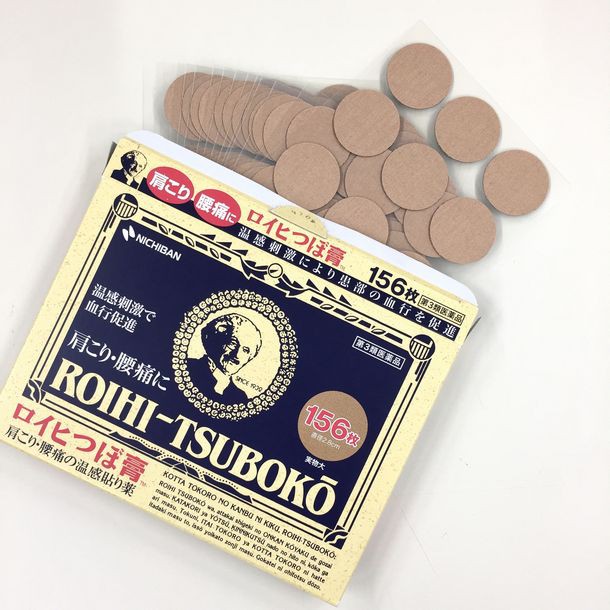 Cao dán huyệt đạo giảm đau nhức NICHIBAN Roihi-Tsuboko hộp 156 miếng