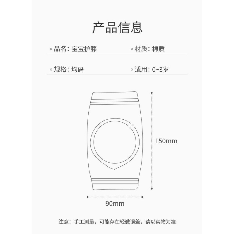 Đệm Bảo Vệ Đầu Gối Dày Dặn Chống Sốc Chống Mài Mòn Dùng Cho Trẻ Em Tập Bò