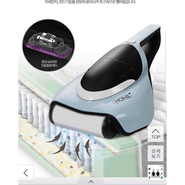 Máy hút bụi diệt khuẩn UV HONS-2000/2100- Hàn Quốc | BigBuy360 - bigbuy360.vn
