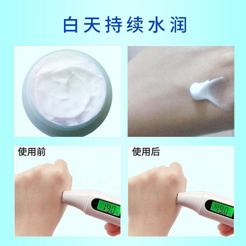 DABAO Day Cream Cream Cream 50g Hydrating Moisturising Moisture SOD MẬT ONG MEN MEN FACE CREAM KEM SKE CHĂM SÓC SIGE