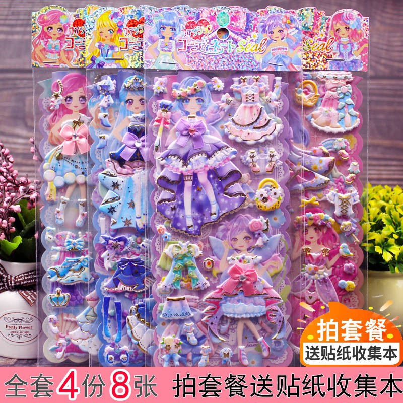 Bô sticker dán trang trí 3D công chúa đáng yêu cho bé, mẫu giao ngẫu nhiên