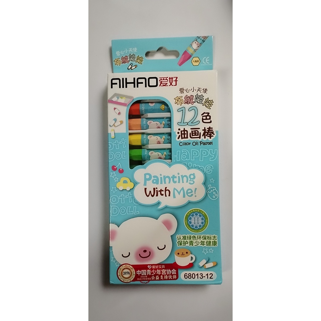 Bộ Dụng Cụ Học Tập / Đồ Dùng Học Sinh / Set Dụng Cụ Học Sinh Chào Năm Học Mới/ Combo 5 Món Đồ Dùng Học Tập Tiểu Học
