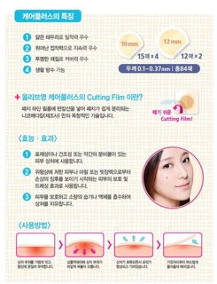Miếng dán mụn Careplus của Olive Young 84 miếng