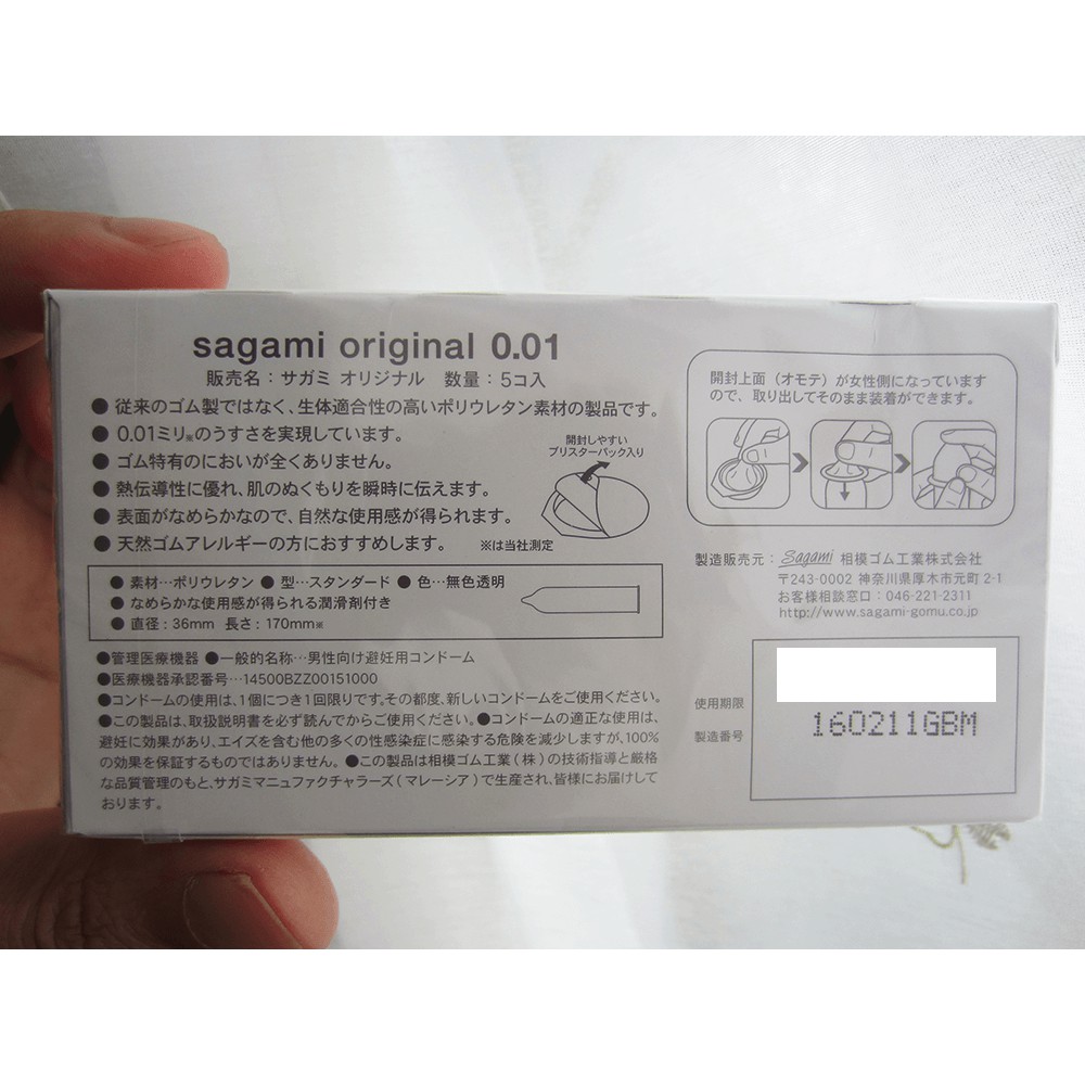 Bao Cao Su Sagami Original 0.01 Hộp 5 Chiếc Nhật Bản