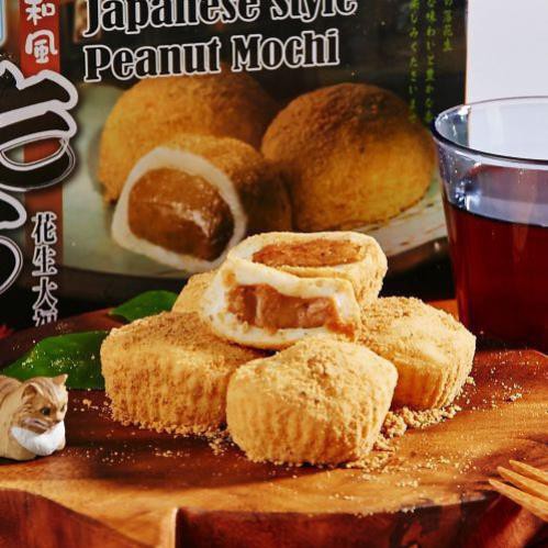 Bánh Mochi Yuki & Love hộp 140gr (4 bánh)