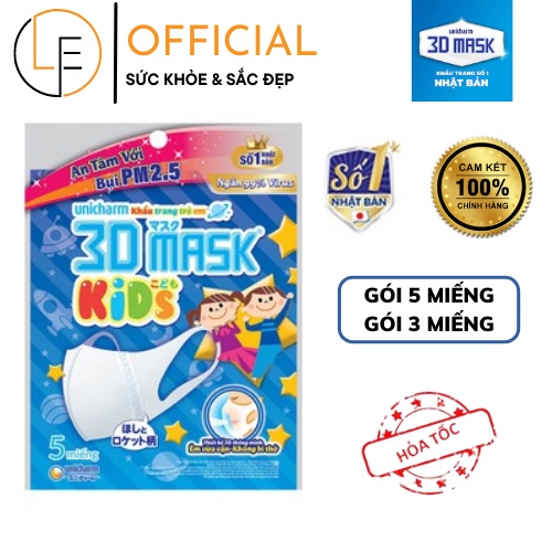 Khẩu Trang Unicharm 3D Mask Kids Cho Bé 2 - 8 Tuổi (Gói-5 miếng/3 miếng)
