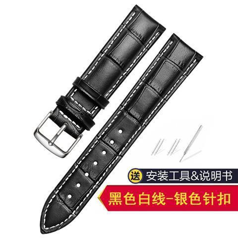 Substitute original genuine FIYTA strap leather men's men's women's leather strap pin buckle bracelet accessory strap